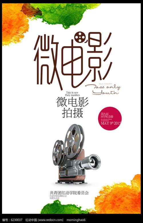 哪里能买到科罗拉多理工大学学位证